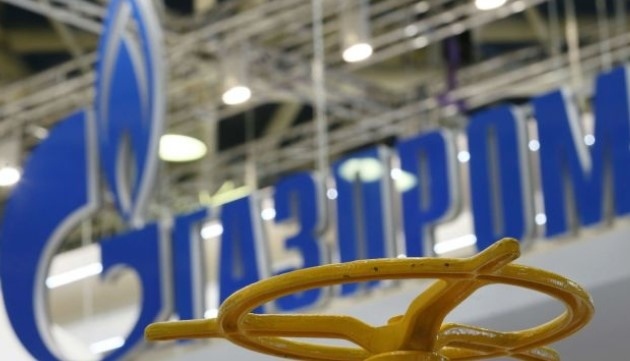 Газпром спря доставките на руски газ за Нидерландия