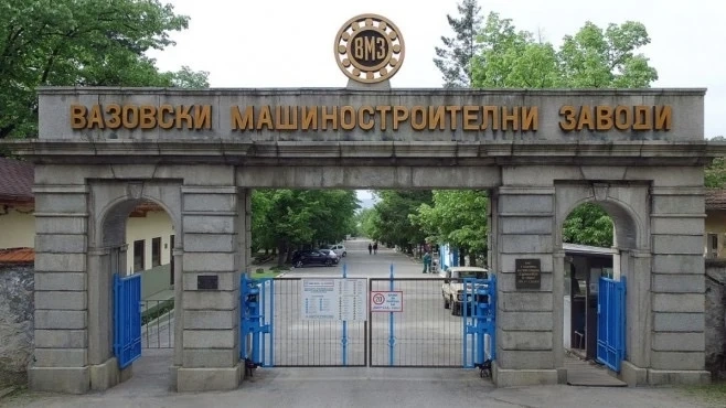 Сменят ръководството на ВМЗ-Сопот