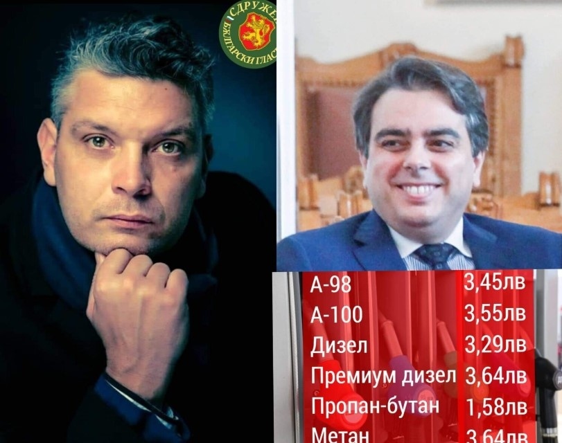 Тихомир Василев: Висшият пилотаж на Асен Василев води хората към бедност и мизерия!