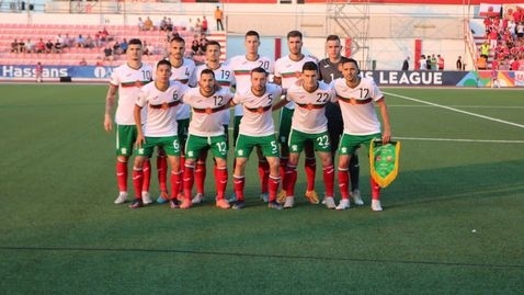 България с позорно реми срещу Гибралтар