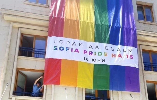 София прайд и Марш за християнското семейство в центъра на София