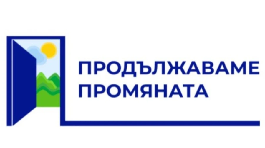 ПП: Слави Трифонов разпространи неверни твърдения