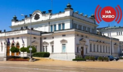 НА ЖИВО: НС обсъжда вота на недоверие към кабинета Петков