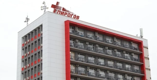 Освободиха директора на Пирогов