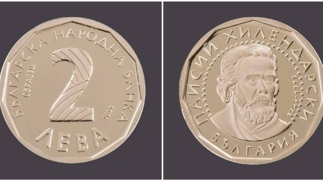 БНБ пуска нова златна възпоменателна монета, ето колко струва