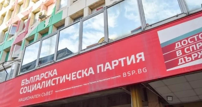 БСП свиква Национален съвет