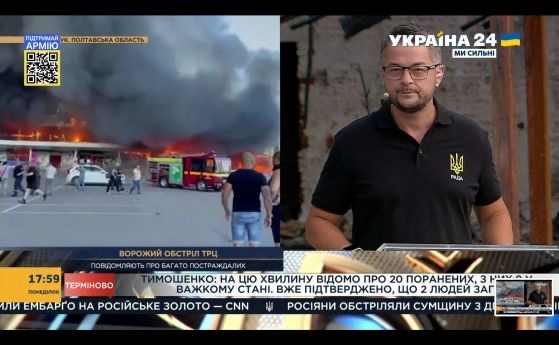 Руските окупатори удариха с ракета търговския център Амстор в Кременчук