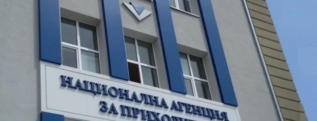 Ръст на приходите в НАП с над 1,6 млрд. лв.