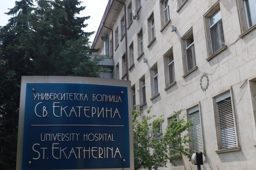 Проф. д-р Николай Димитров е новият изпълнителен директор на УМБАЛ Св. Екатерина