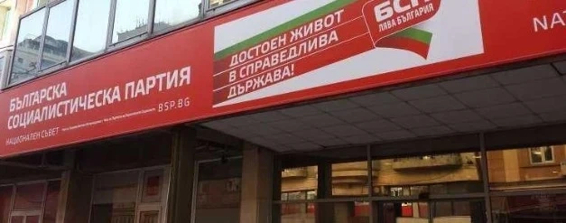 БСП свиква Национален съвет