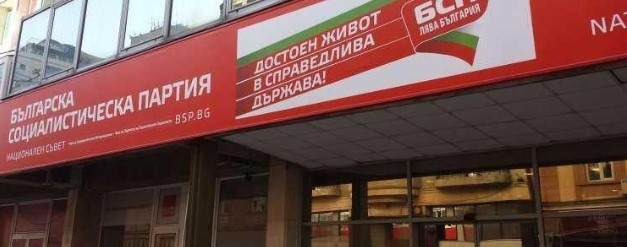 БСП свиква Национален съвет