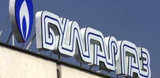 Булгаргаз ЕАД уведоми официално клиентите си че окончателно предложената цена