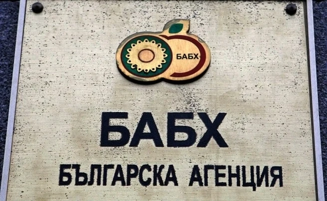 БАБХ представя резултати от проверки на Капитан Андреево