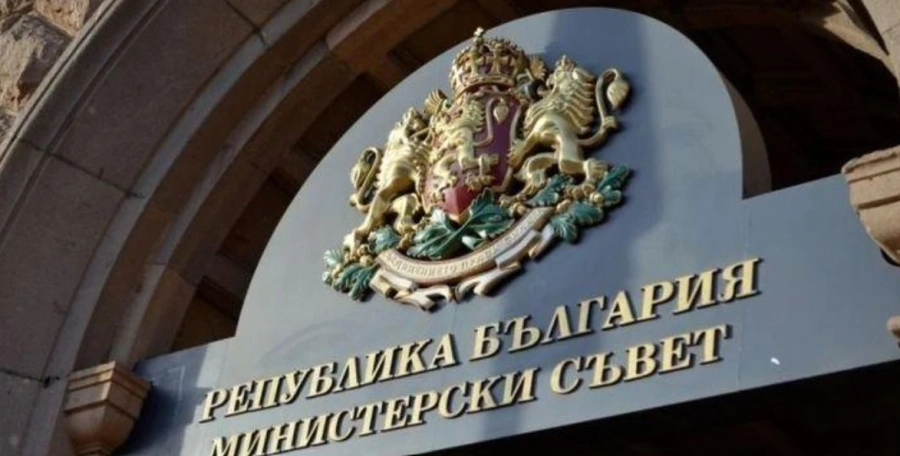 Кой ще бъде в новия служебен кабинет на Румен Радев?