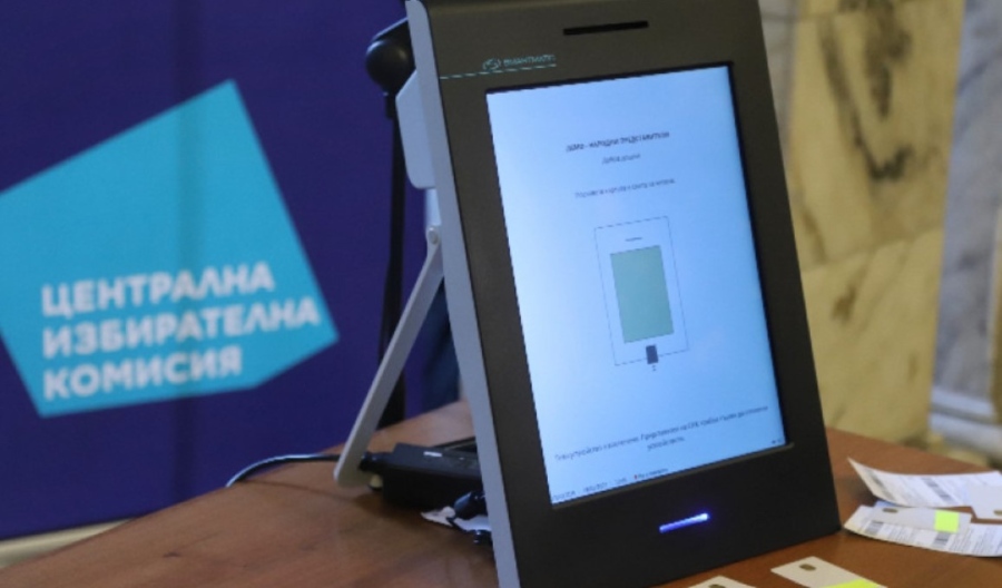 Вижте кои са възможните дати за предсрочни парламентарни избори