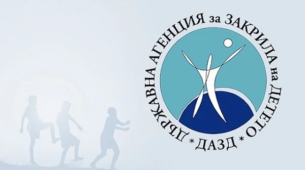 ДАЗД се самосезира по повод два инцидента с деца