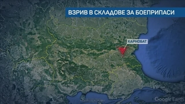 Взрив в склад за боеприпаси край Карнобат