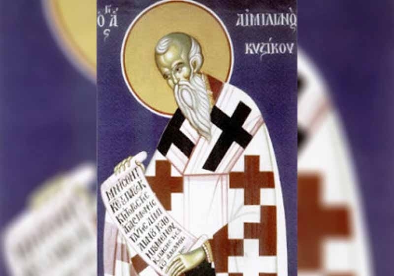 Днес почитаме трима светци