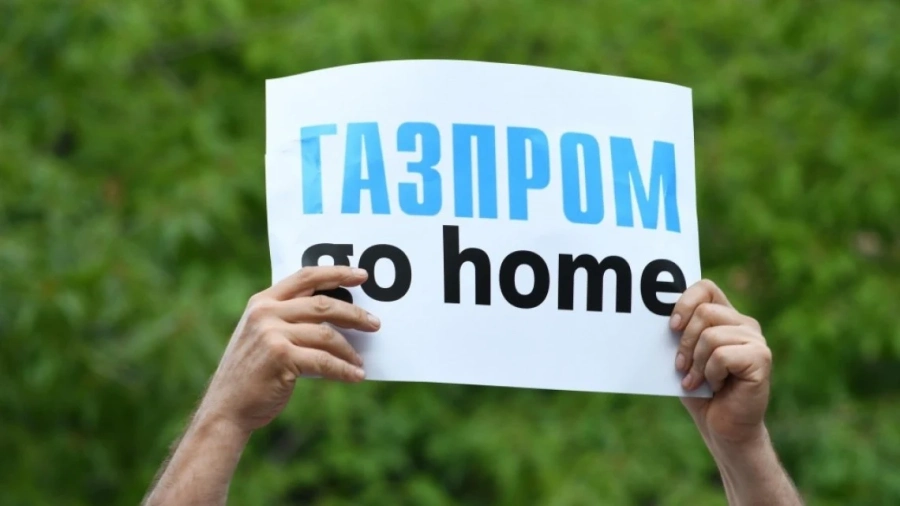 Започва седмица на протеста под мотото #ГАZwithme