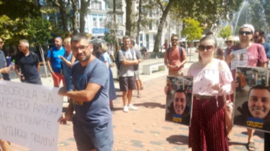 Нов протест във Варна в подкрепа на Алексей Алчин