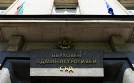 Съдът отмени указание на ЦИК за ел. подпис