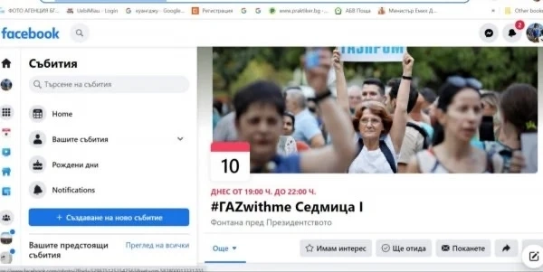 Втори протест Гazwithme търси гаранции за независимост от Русия