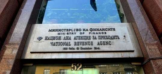 НАП спира достъпа до стария портал за електронни услуги