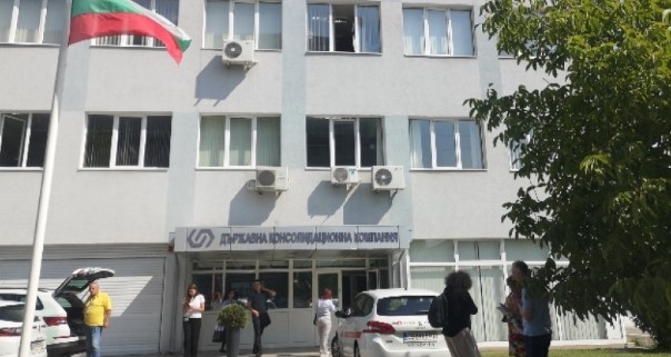 Нов шеф на ДКК и промени в ръководствата на ВМЗ-Сопот и Кинтекс