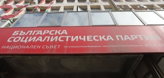 Досегашна депутатка от Възраждане - в листите на БСП, Нинова води в София и Пловдив