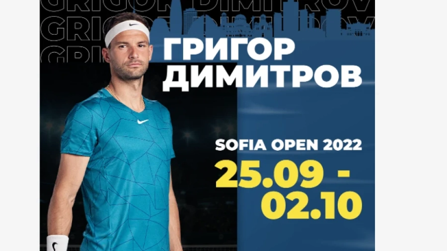 Григор Димитров ще играе на турнира в София