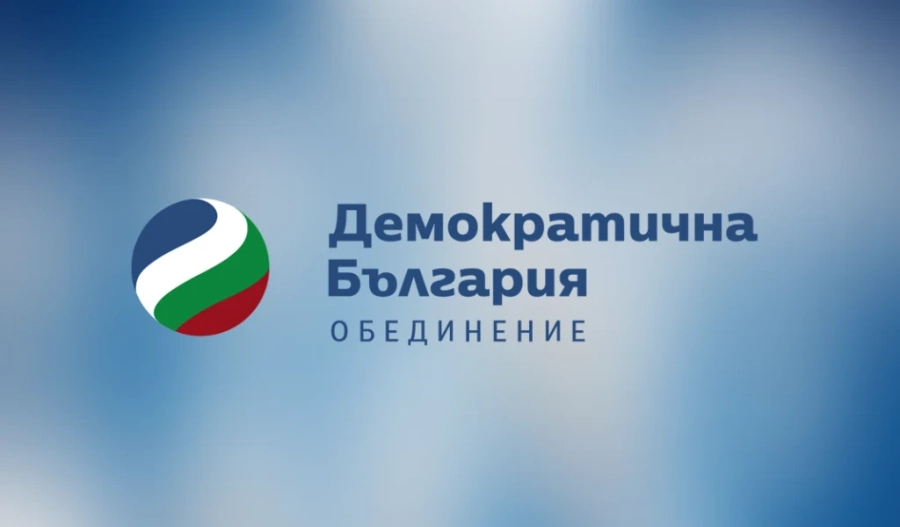 Демократична България определи водачите на листите си за вота
