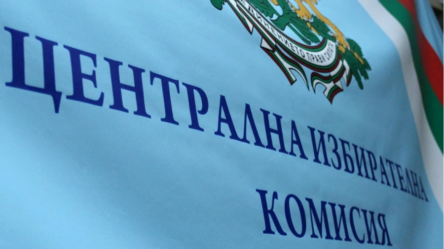 Започна предизборната кампания