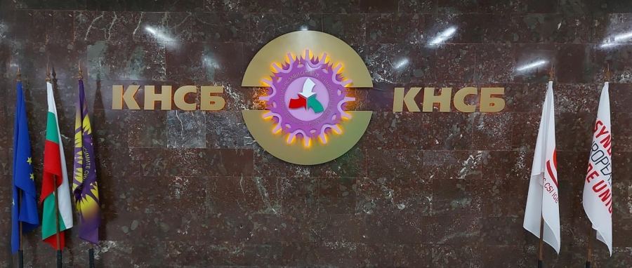 Бизнесът одобри линия на бедност от 504 лв., КНСБ иска 541 лв.