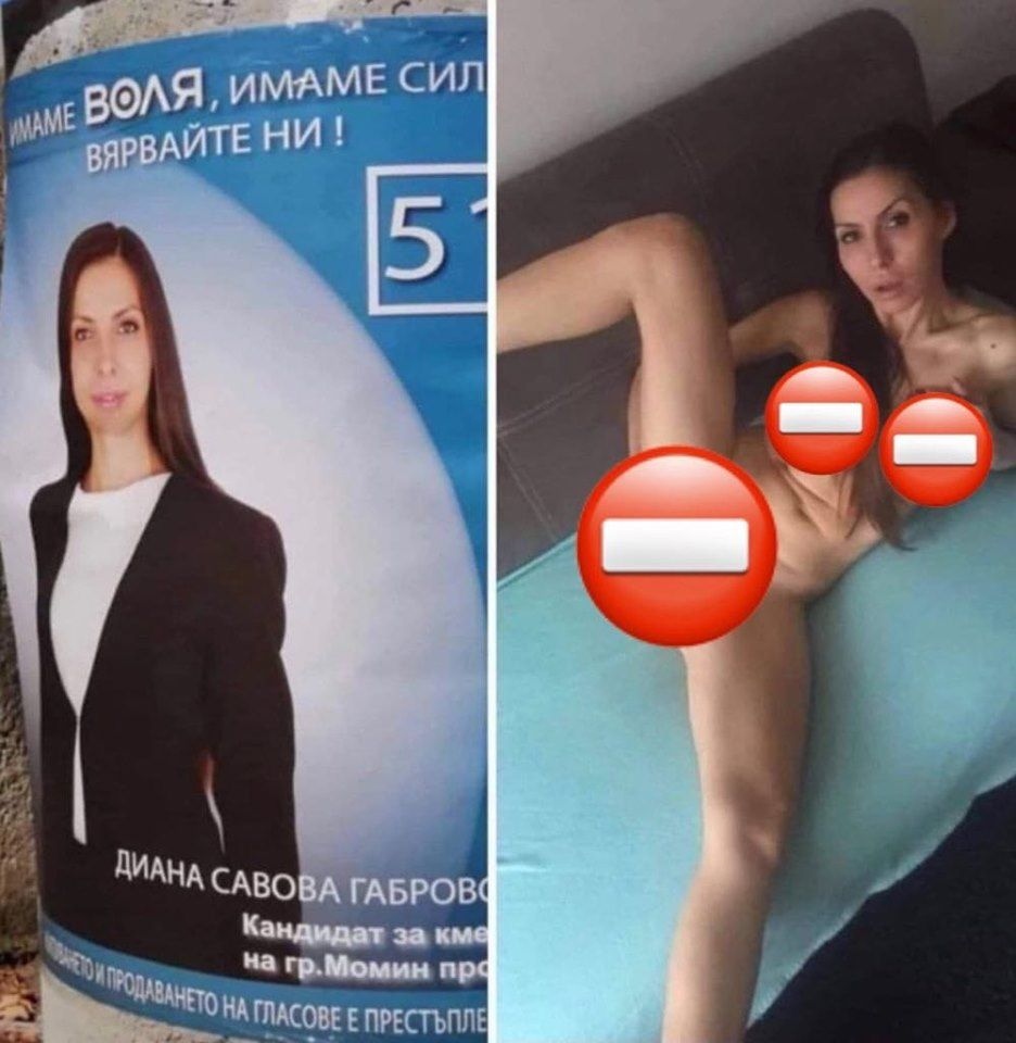 Голата кандидат-кметица от Момин проход, чиито разпространени голи снимки преди