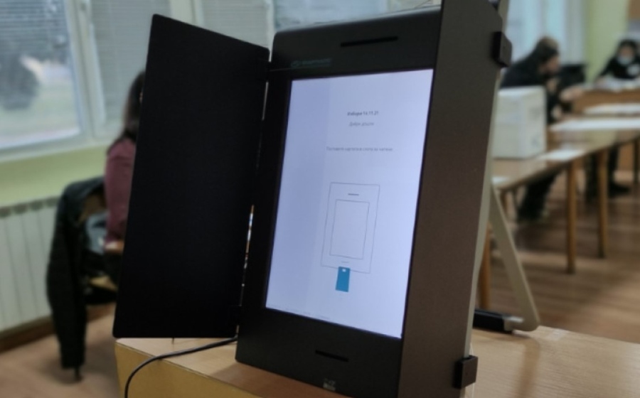 Избираме депутатите за 48-ото Народно събрание