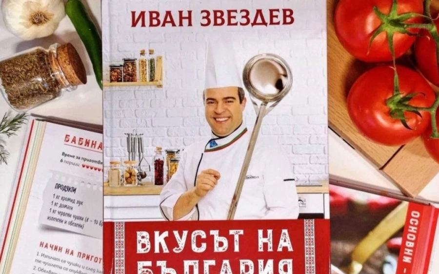bTV окраде Иван Звездев