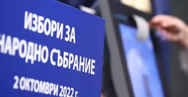 Галъп: 28.7% избирателна активност към 17 ч.