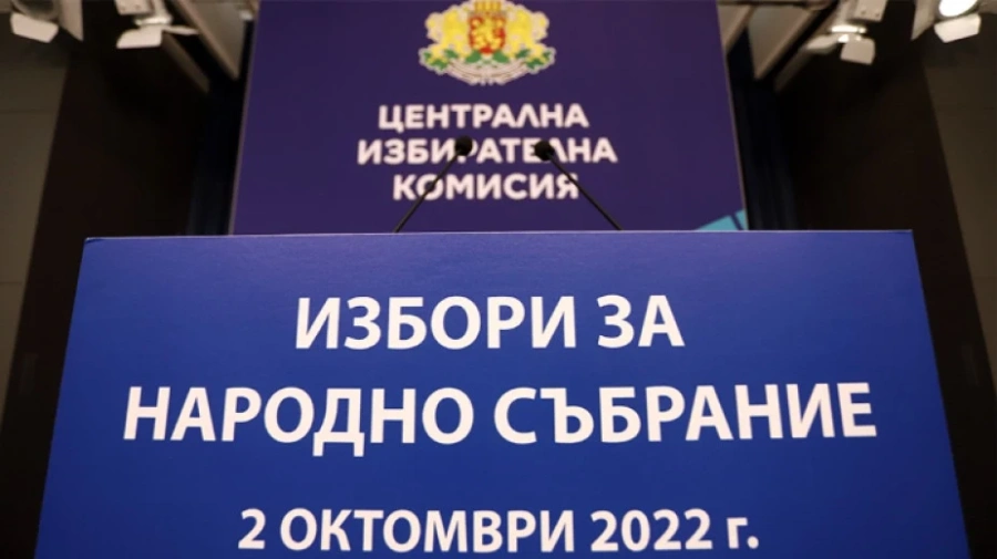Ето по колко мандата ще получат партиите в 48-ото НС