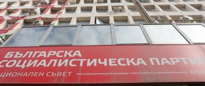 БСП: Президентът да отговори защо България присъства в информацията за взрива на Кримския мост