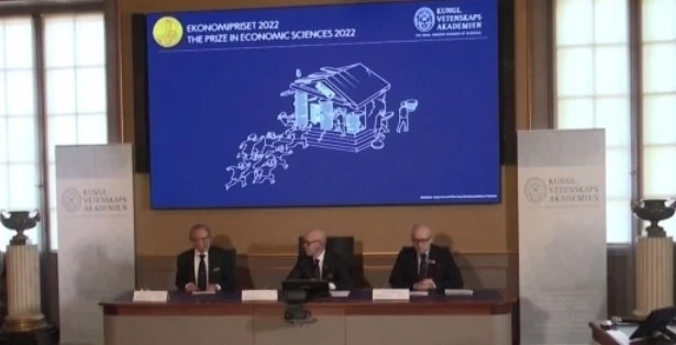 Връчиха Нобеловата награда за икономика