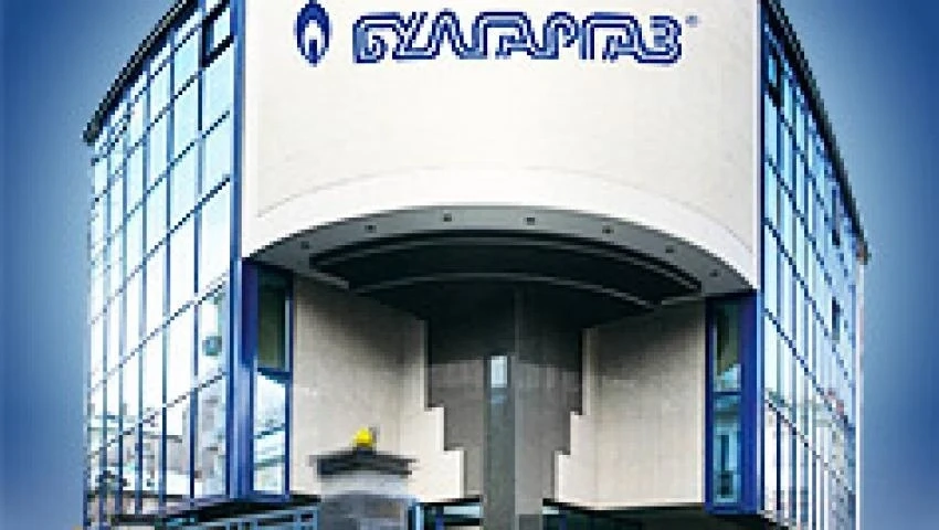 Булгаргаз избра доставчици на втечнен газ за ноември