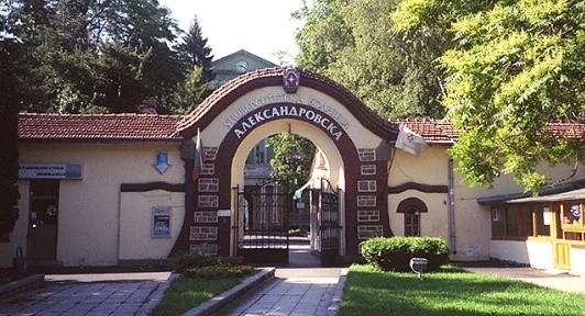 Сменят ръководството на Александровска болница