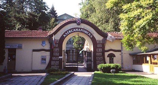 Сменят ръководството на Александровска болница