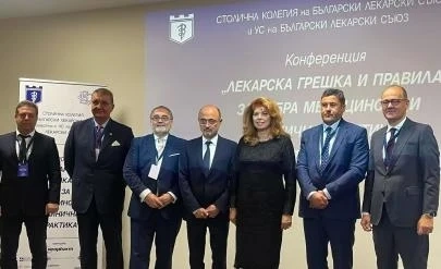 България, Сърбия, Гърция и Турция основават Балканска медицинска лига