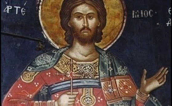 Честваме паметта на светия мъченик Артемий Антиохийски