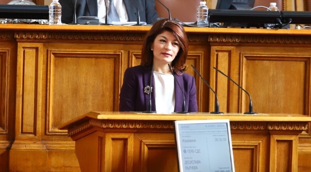 По предложение на ГЕРБ депутатите разделиха Правната комисия на две