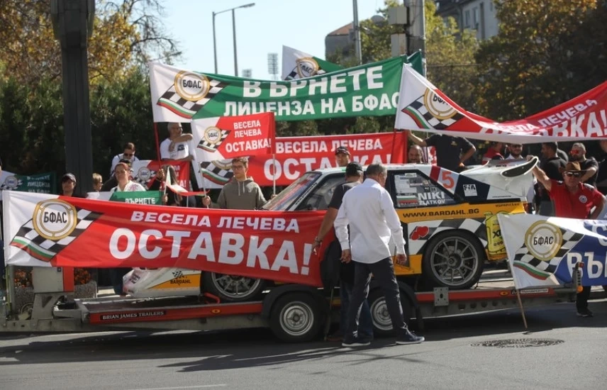 Протестиращи поискаха оставката на Весела Лечева
