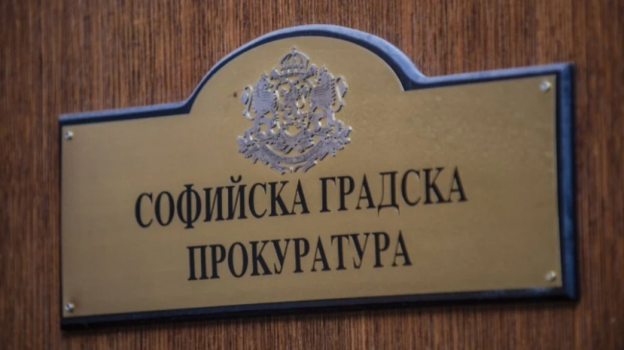 СГП поиска постоянен арест за сина на пернишкия прокурор Бисер Михайлов - Васил