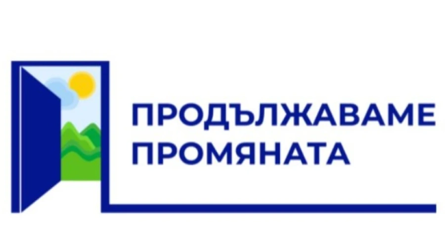 ПП потвърди за среща с ГЕРБ идната седмица