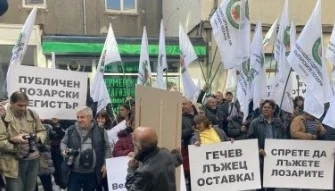 Лозарите излязоха на протест (СНИМКИ)